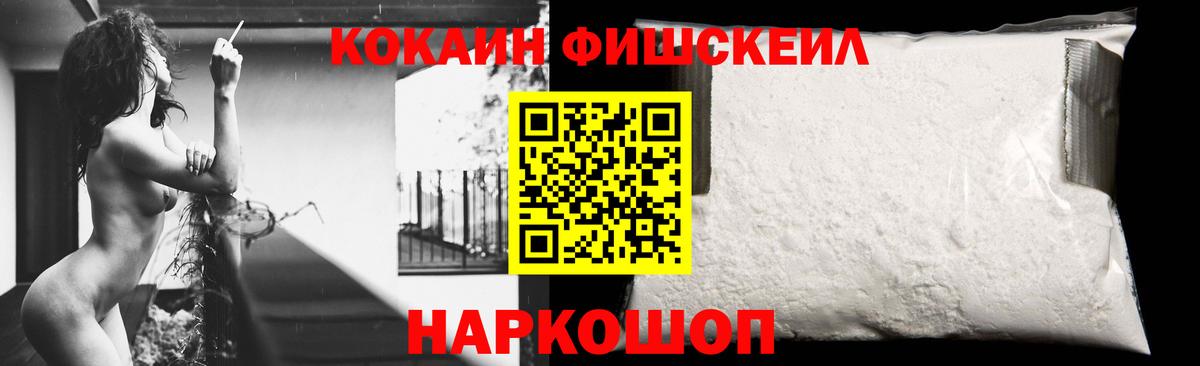 Кокаин 98% Дивногорск