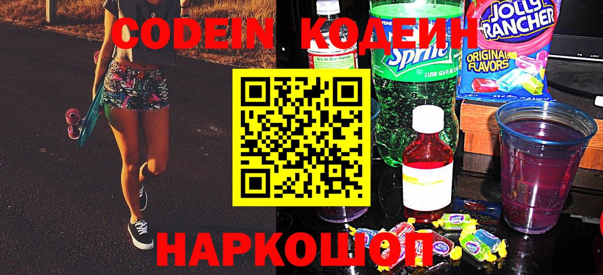 Канабис  Лсд 25  Вход с VPN  Дивногорск  ТГК  Мефедрон   ГАШ  COCAIN 
