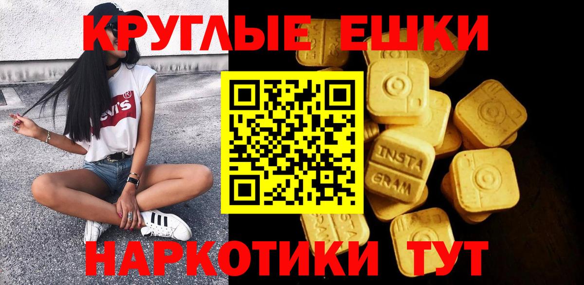 Ecstasy 99% Дивногорск