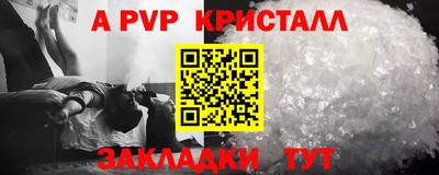 круглые Моздок