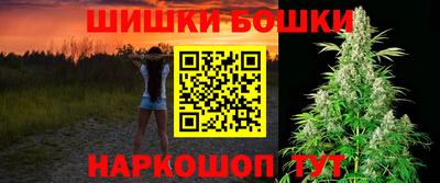 дистиллят марихуана Можайск