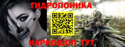 дистиллят марихуана Можайск