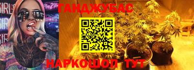 дистиллят марихуана Можайск