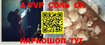 круглые Моздок