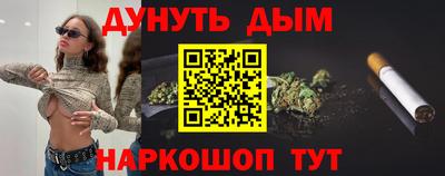 дистиллят марихуана Можайск