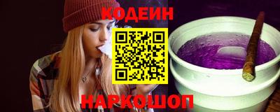экстази Ангарск