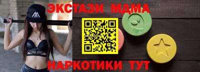 дистиллят марихуана Можайск