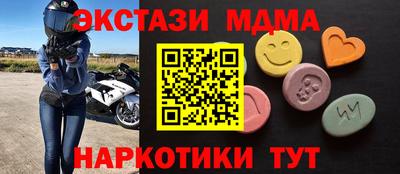 дистиллят марихуана Можайск