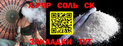 дистиллят марихуана Можайск