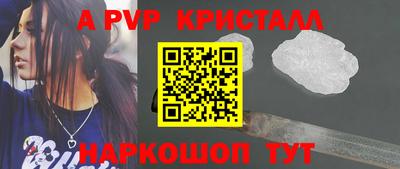 дистиллят марихуана Можайск