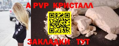 дистиллят марихуана Можайск