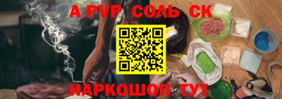 дистиллят марихуана Можайск