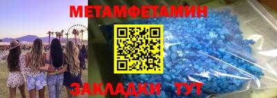 круглые Моздок