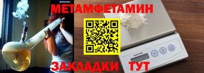 дистиллят марихуана Можайск