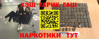 дистиллят марихуана Можайск
