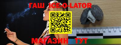 круглые Моздок