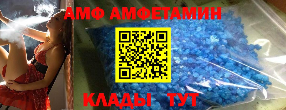 Метамфетамин кристалл  Вход с VPN  Метамфетамин кристалл  Дивногорск 