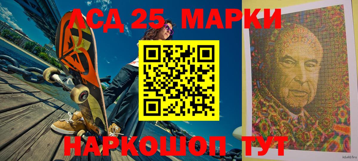 дарнет шоп  Марки N-bome  Марки NBOMe 1500мкг  Вход с VPN  Марки NBOMe 1500мкг  Дивногорск 