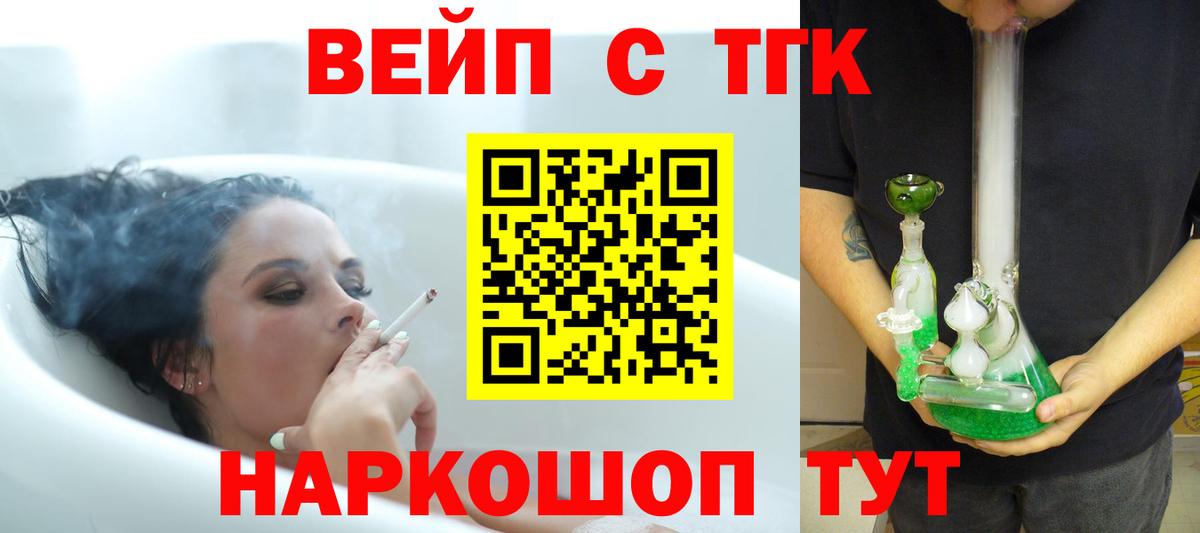Дистиллят ТГК концентрат Дивногорск