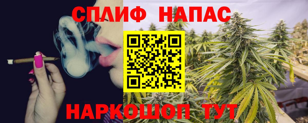 Конопля гибрид  Бошки Шишки Amnesia  Конопля MAZAR  МАРИХУАНА THC 21%  Дивногорск  Вход с VPN 