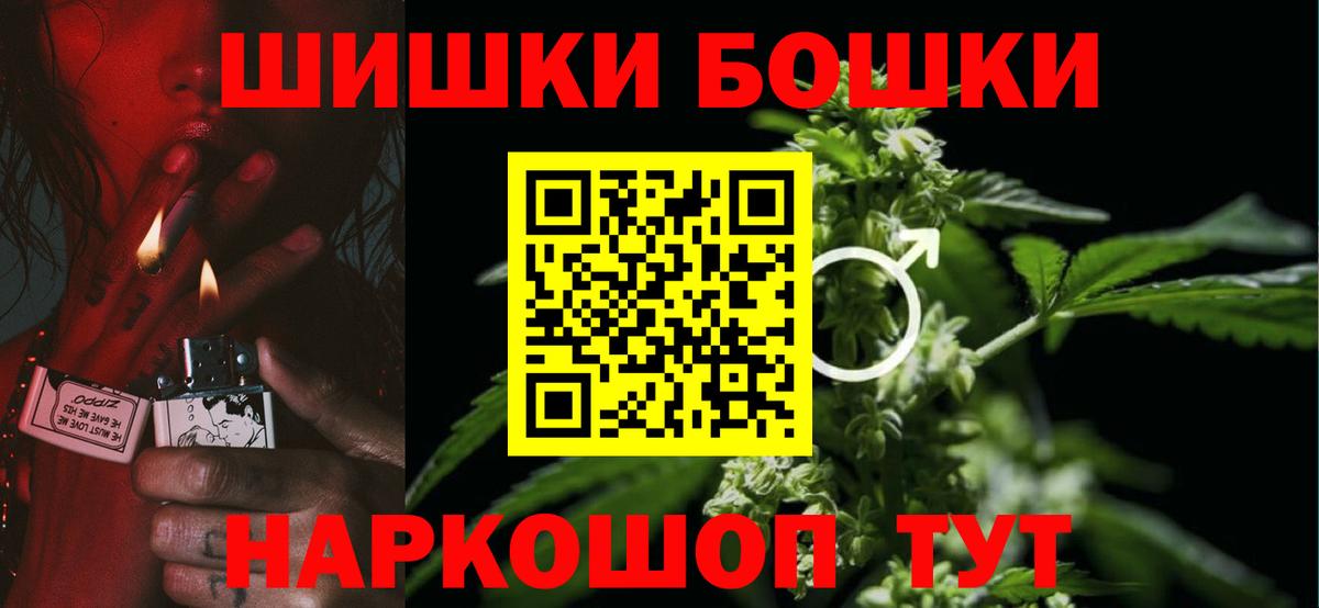 МАРИХУАНА White Widow Дивногорск